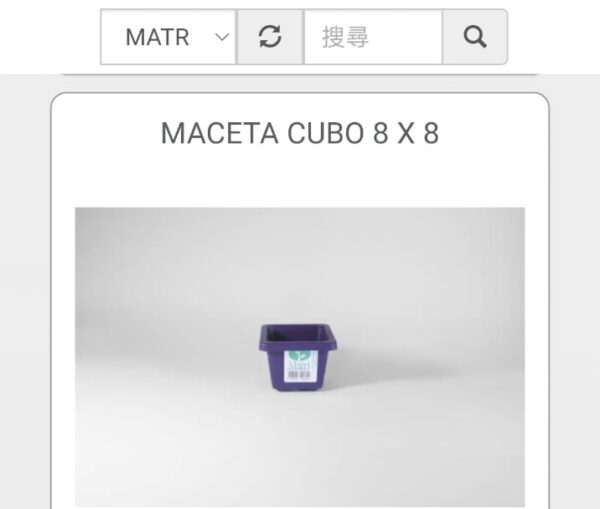 MACETA CUBO 8X8