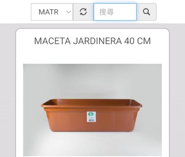 MACETA JARDINERA 40 CM